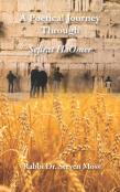 A Poetical Journey Through Sefirat Haomer