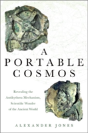 A Portable Cosmos - Preview