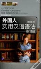 Capa do artigo A Practical Chinese Grammar For Foreigners (Textbook+Workbook)