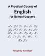 A Practical Course Of English For School-Leavers - Preview