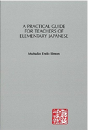 A Practical Guide For Teachers Of Elementary Japanese - Preview