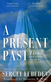 Capa do artigo A Present Past