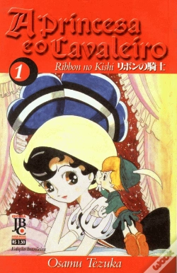 Capa do artigo A Princesa e o Cavaleiro - Volume 1