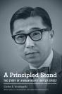 A Principled Stand - Preview