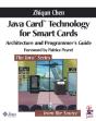 A Programmer'S Guide To Java Smart Cards - Preview
