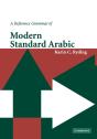 A Reference Grammar Of Modern Standard Arabic - Preview