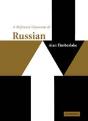 A Reference Grammar Of Russian - Preview