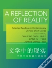 A Reflection Of Reality