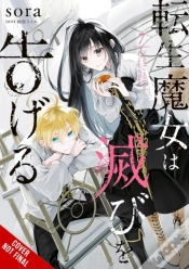 Capa do artigo A Reincarnated Witch Spells Doom, Vol. 7