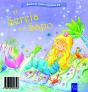 A Sereia e o Sapo - Preview