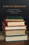 A Shi'Ite Anthology