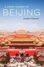 A Short History Of Beijing - Preview