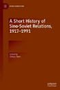 A Short History Of Sino-Soviet Relations, 1917â€“1991 - Preview