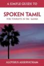 A Simple Guide To Spoken Tamil - Preview