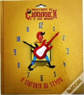 A Sinfonia do Tempo