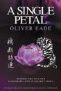 A Single Petal - Preview