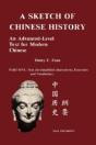 A Sketch Of Chinese History - Preview