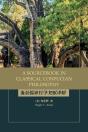 A Sourcebook In Classical Confucian Philosophy - Preview