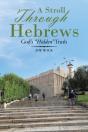 A Stroll Through Hebrews - Preview