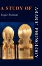 A Study Of Arabic Phonology - Preview