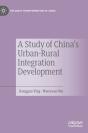 A Study Of China'S Urban-Rural Integration Development - Preview