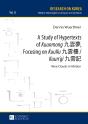 A Study Of Hypertexts Of «Kuunmong» , Focusing On «Kuullu»  / «Kuungi» - Preview