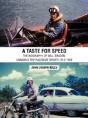A Taste For Speed - Preview