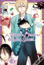 Capa do artigo A Terrified Teacher At Ghoul School!, Vol. 2