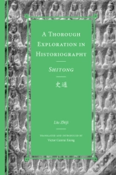 A Thorough Exploration In Historiography / Shitong