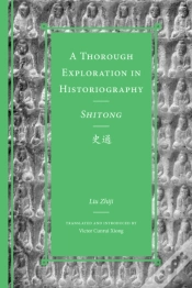 Capa do artigo A Thorough Exploration In Historiography / Shitong