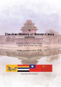 A Timeline History Of Recent China (1839-1976) - Preview