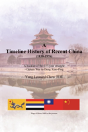 A Timeline History Of Recent China (1839-1976) - Preview