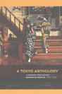 A Tokyo Anthology - Preview
