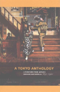 A Tokyo Anthology - Preview