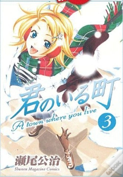 Capa do artigo A Town Where You Live T03