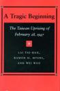 A Tragic Beginning - Preview