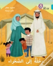 Capa do artigo A Trip To The Desert