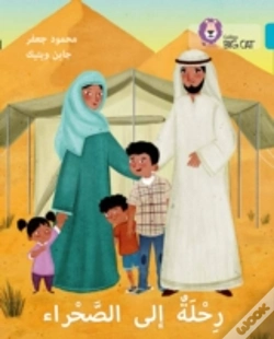 Capa do artigo A Trip To The Desert