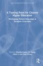 A Turning Point For Chinese Higher Education - Preview