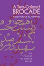 A Two-Colored Brocade - Preview