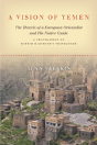 A Vision Of Yemen - Preview
