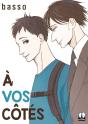 À Vos Côtés - Preview