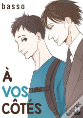 À Vos Côtés