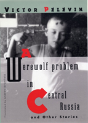 A Werewolf Problem In Central Russia - Preview