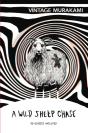 A Wild Sheep Chase - Preview