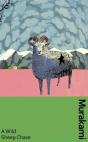 A Wild Sheep Chase - Preview