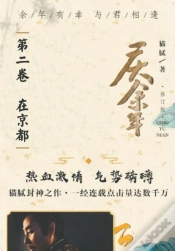 Capa do artigo Ã¥ÂºÂ€ Ã¤Â½Â„¢Ã¥Â¹Â´
