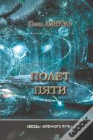 ÃÅ¸ÃÂ¾ÃÂ»ÃÂµÃ‘Â€Š ÃÂ¿Ã‘ÂÃ‘Â€ŠãÂ¸