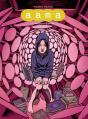 Aama Vol. 3 - Preview