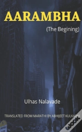 Aarambha (The Begining)